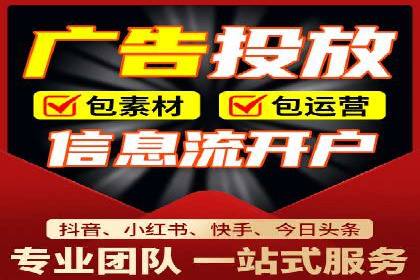 微信信息流广告的创意内容制作要点